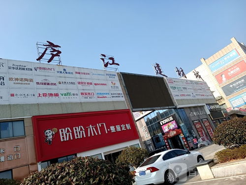 依诺磁砖 庐江建材城店的卓越建材选择
