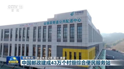 前女友的免费漫画与建材 一段未料到的缘分